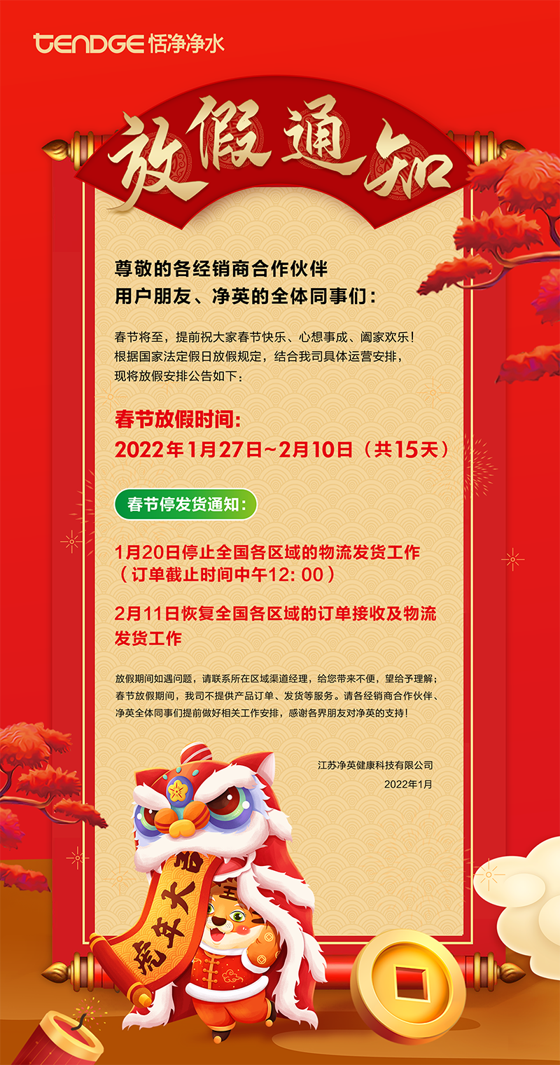 微信图片_20220111154506.png